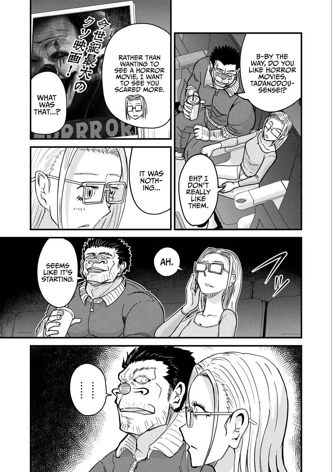 A manga about the kind of PE teacher who dies at the start of a school horror film Chapter 69 12